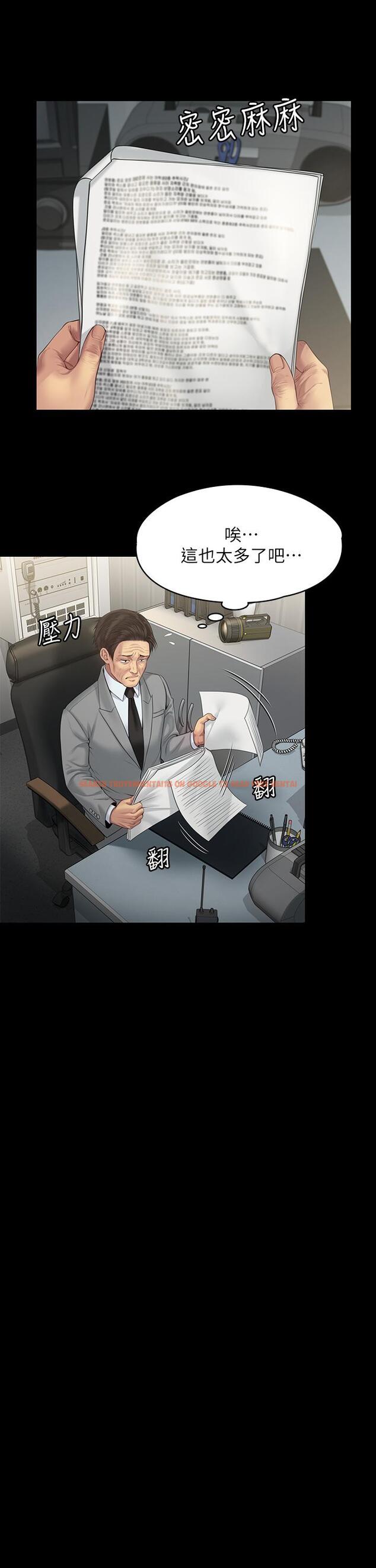 查看漫画傀儡 - 第203話-奇蹟之手 - www.tymanga.com中的813771图片