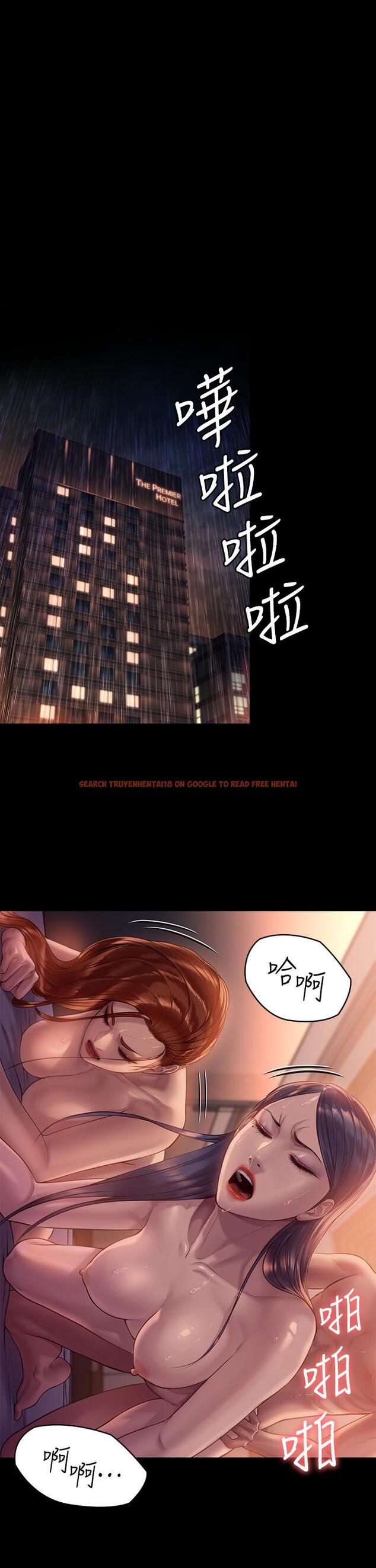 查看漫画傀儡 - 第203話-奇蹟之手 - www.tymanga.com中的813772图片