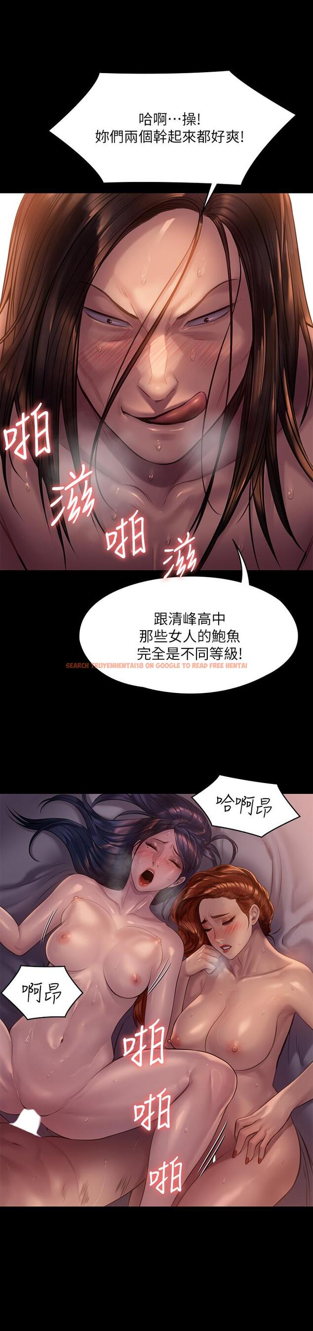 查看漫画傀儡 - 第203話-奇蹟之手 - www.tymanga.com中的813778图片
