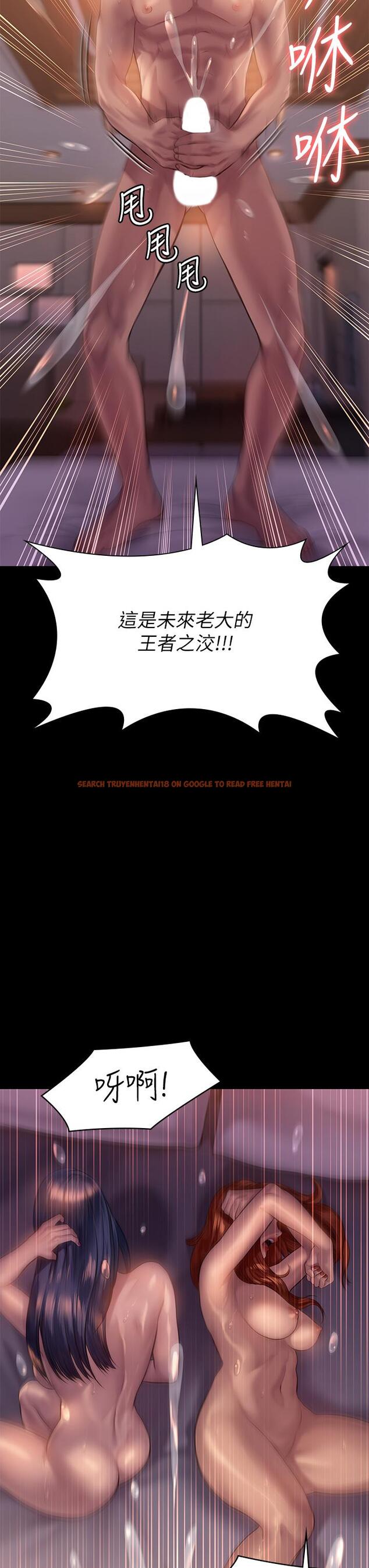 查看漫画傀儡 - 第203話-奇蹟之手 - www.tymanga.com中的813783图片