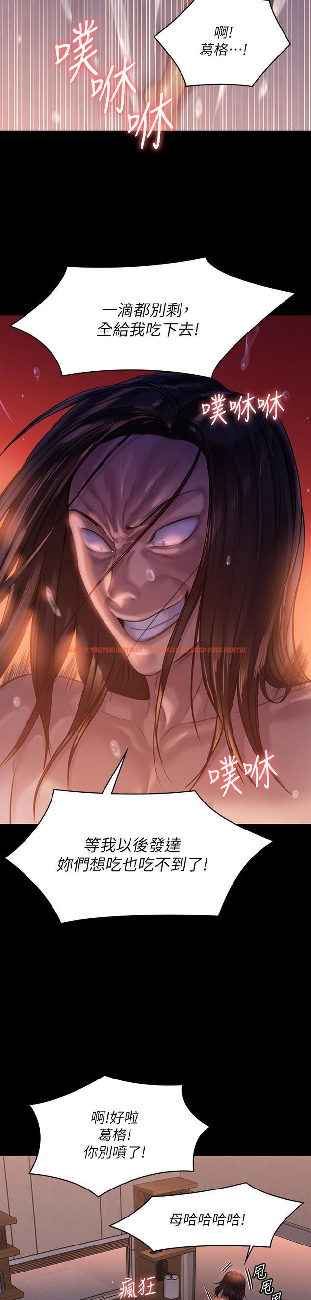 查看漫画傀儡 - 第203話-奇蹟之手 - www.tymanga.com中的813784图片