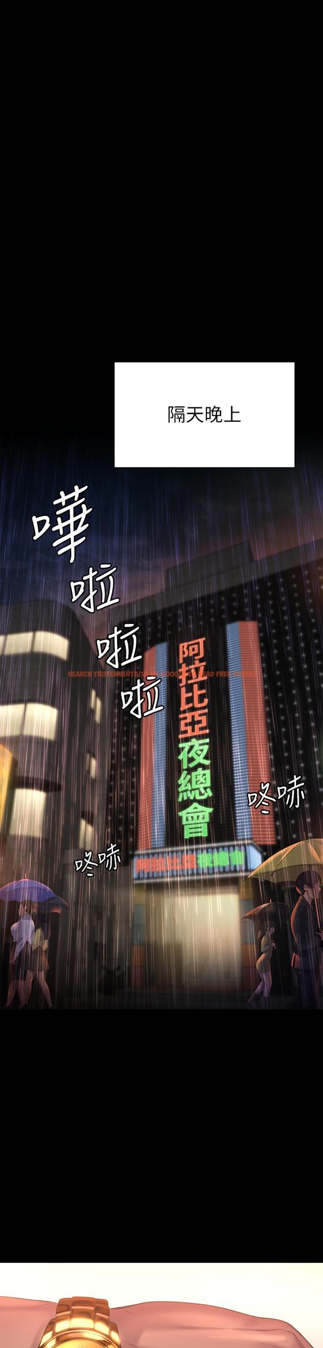 查看漫画傀儡 - 第203話-奇蹟之手 - www.tymanga.com中的813786图片