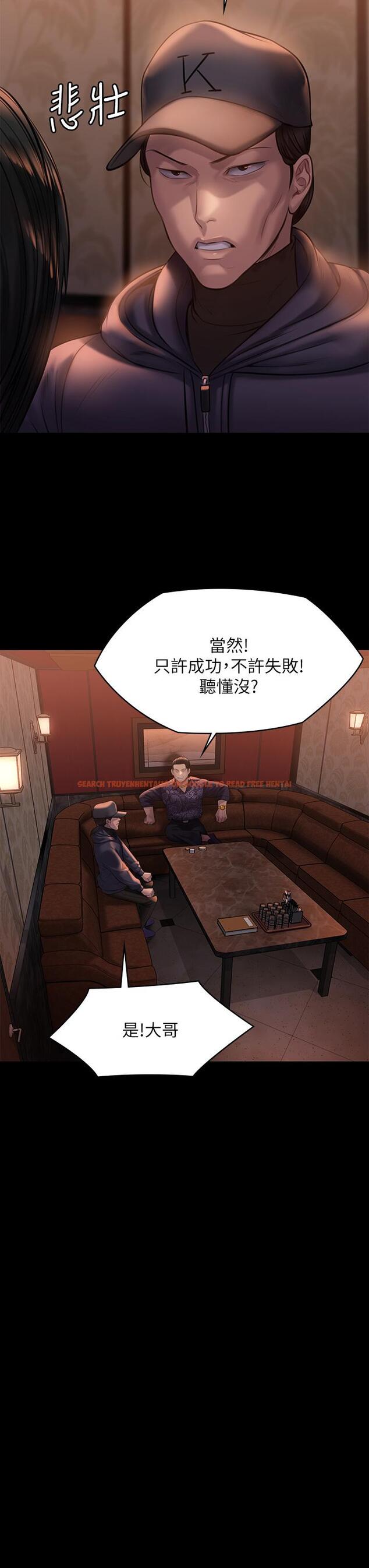 查看漫画傀儡 - 第203話-奇蹟之手 - www.tymanga.com中的813788图片