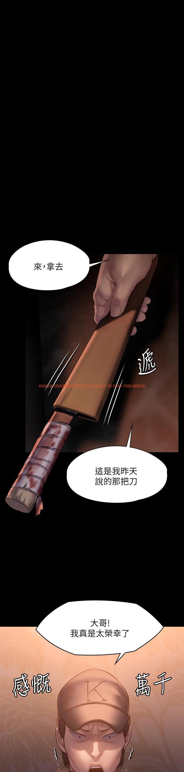 查看漫画傀儡 - 第203話-奇蹟之手 - www.tymanga.com中的813789图片