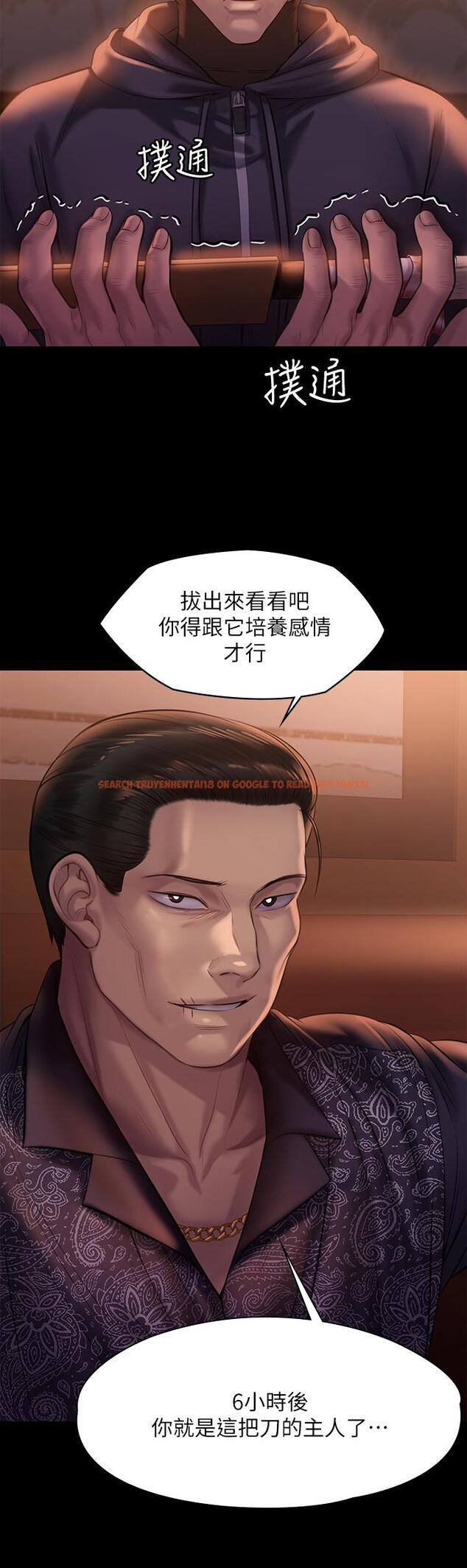 查看漫画傀儡 - 第203話-奇蹟之手 - www.tymanga.com中的813790图片