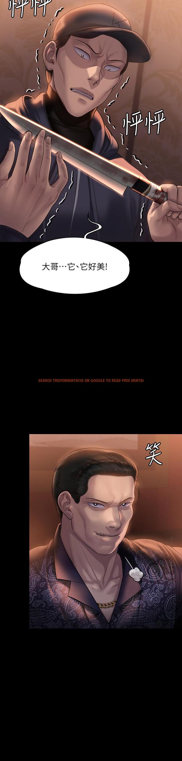 查看漫画傀儡 - 第203話-奇蹟之手 - www.tymanga.com中的813792图片