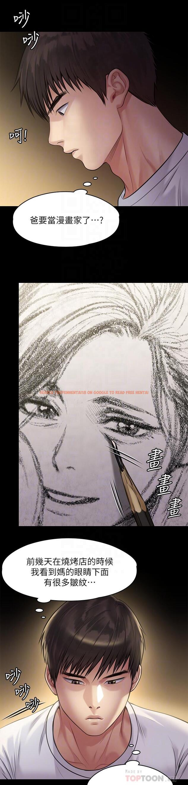 查看漫画傀儡 - 第204話-讓善英獻出第一次的男人 - www.tymanga.com中的815764图片