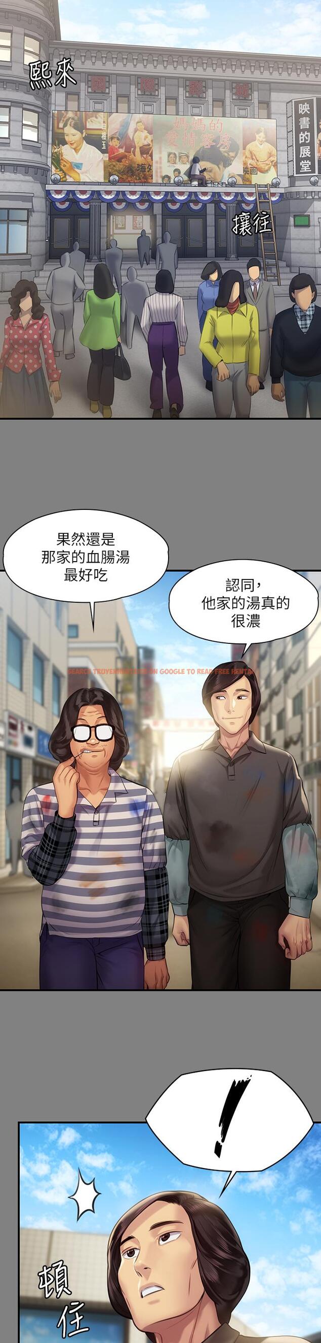 查看漫画傀儡 - 第204話-讓善英獻出第一次的男人 - www.tymanga.com中的815778图片