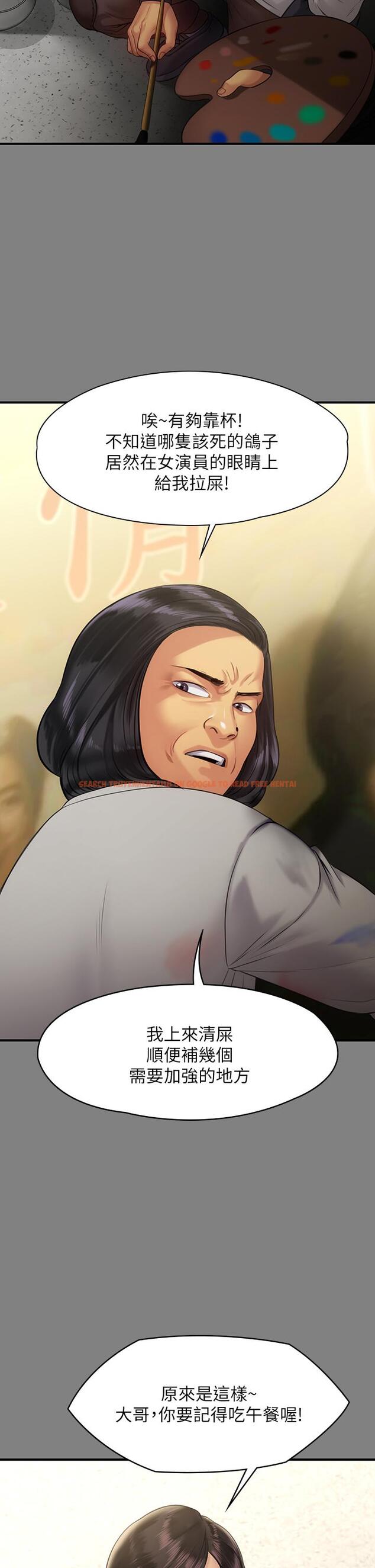 查看漫画傀儡 - 第204話-讓善英獻出第一次的男人 - www.tymanga.com中的815780图片