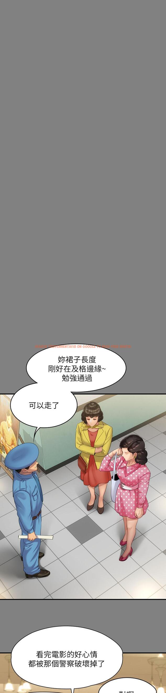 查看漫画傀儡 - 第204話-讓善英獻出第一次的男人 - www.tymanga.com中的815782图片