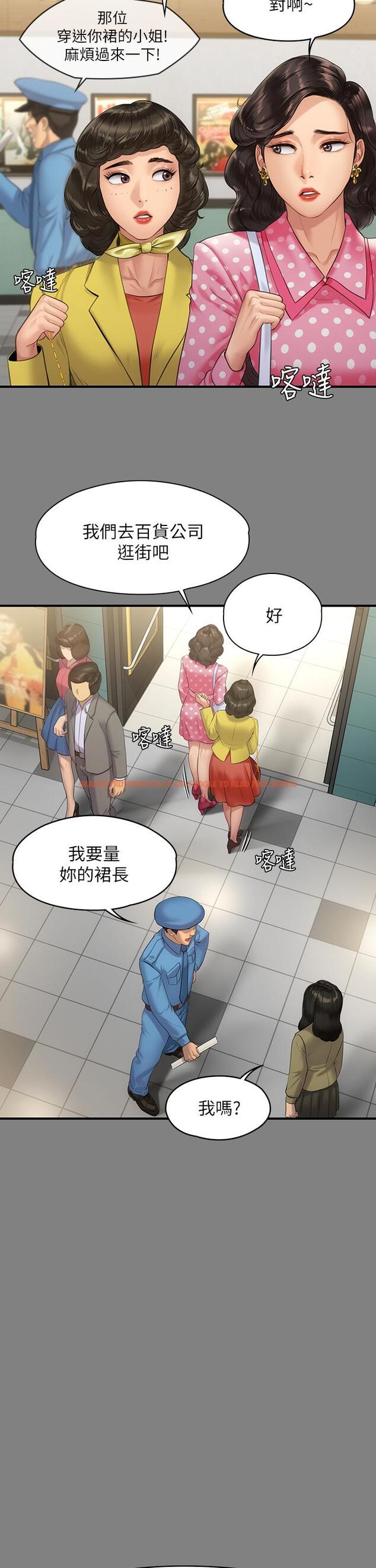 查看漫画傀儡 - 第204話-讓善英獻出第一次的男人 - www.tymanga.com中的815783图片