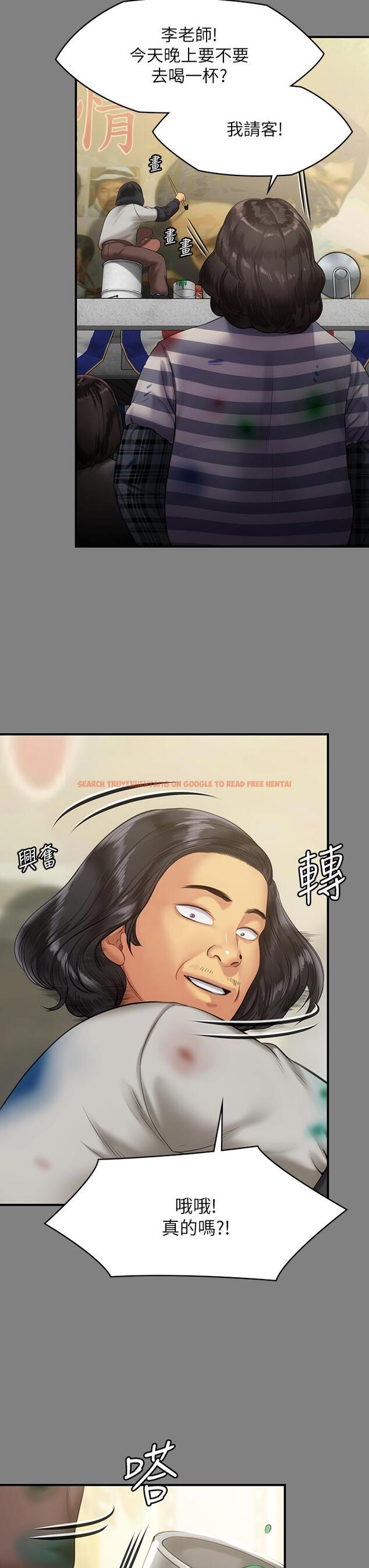 查看漫画傀儡 - 第204話-讓善英獻出第一次的男人 - www.tymanga.com中的815784图片