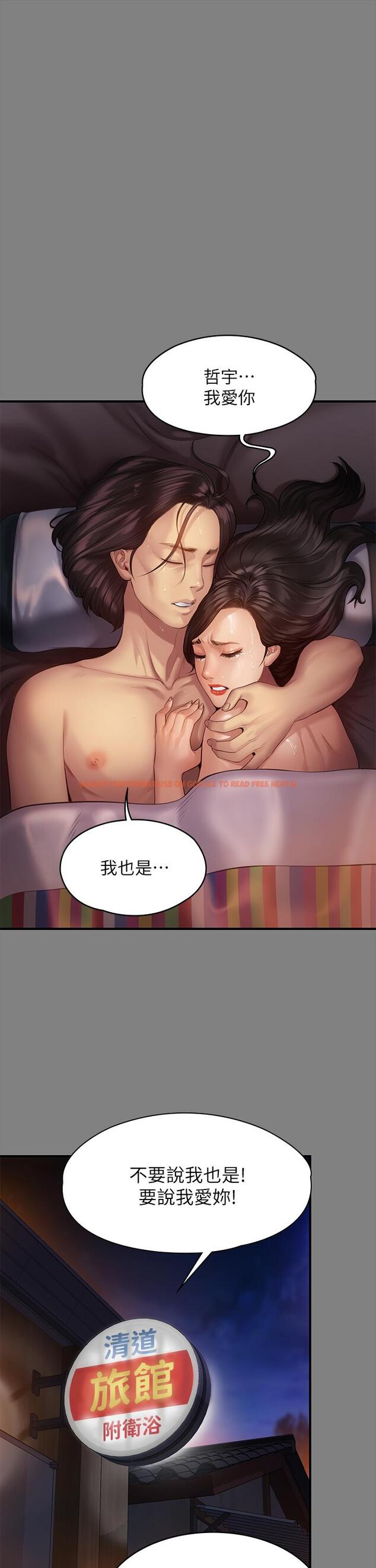 查看漫画傀儡 - 第204話-讓善英獻出第一次的男人 - www.tymanga.com中的815802图片