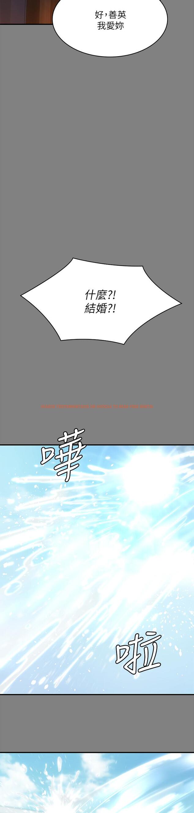 查看漫画傀儡 - 第204話-讓善英獻出第一次的男人 - www.tymanga.com中的815803图片