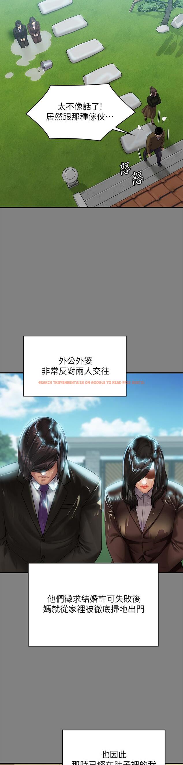 查看漫画傀儡 - 第204話-讓善英獻出第一次的男人 - www.tymanga.com中的815805图片