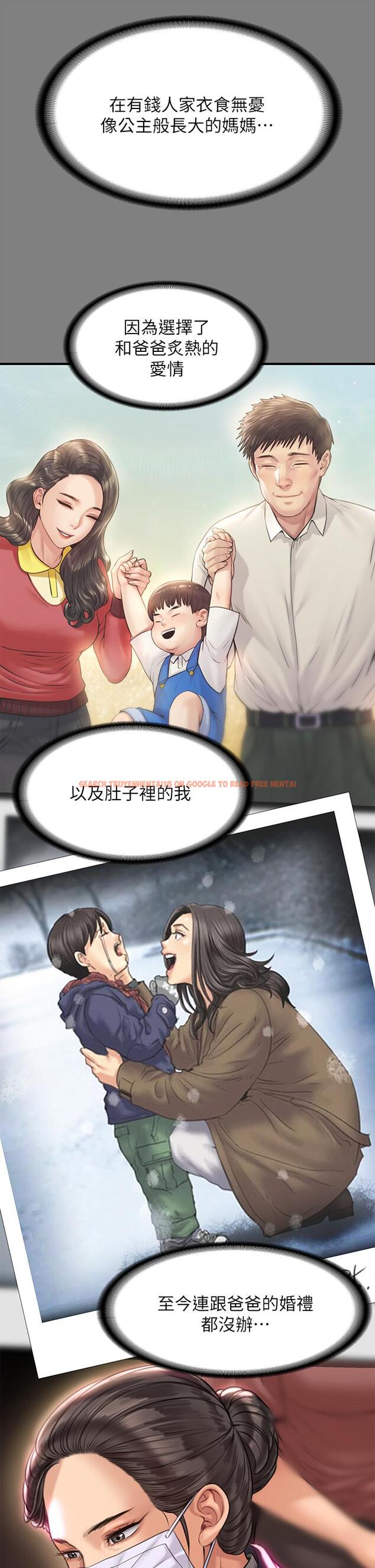 查看漫画傀儡 - 第204話-讓善英獻出第一次的男人 - www.tymanga.com中的815807图片