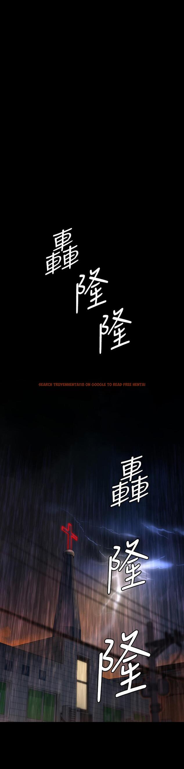 查看漫画傀儡 - 第205話-意想不到的變數 - www.tymanga.com中的818092图片