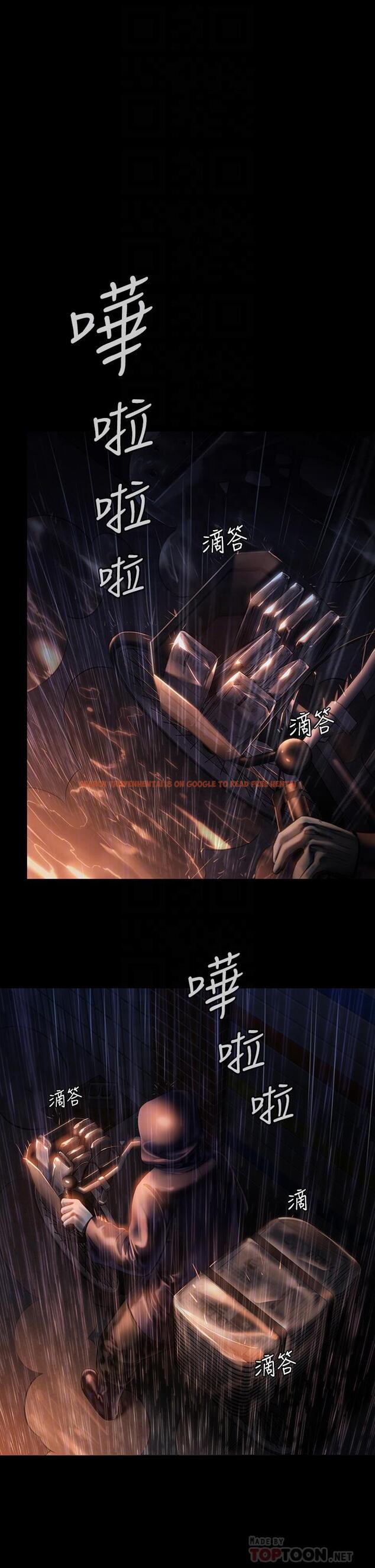 查看漫画傀儡 - 第205話-意想不到的變數 - www.tymanga.com中的818103图片