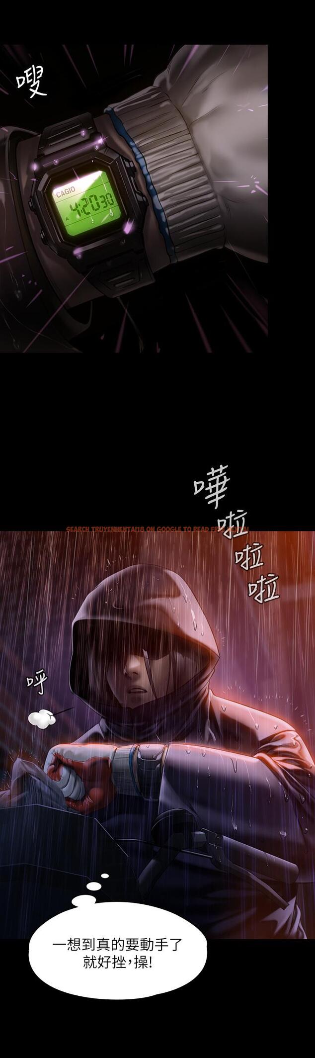 查看漫画傀儡 - 第205話-意想不到的變數 - www.tymanga.com中的818104图片