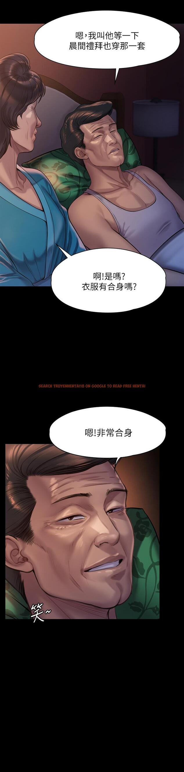 查看漫画傀儡 - 第205話-意想不到的變數 - www.tymanga.com中的818117图片