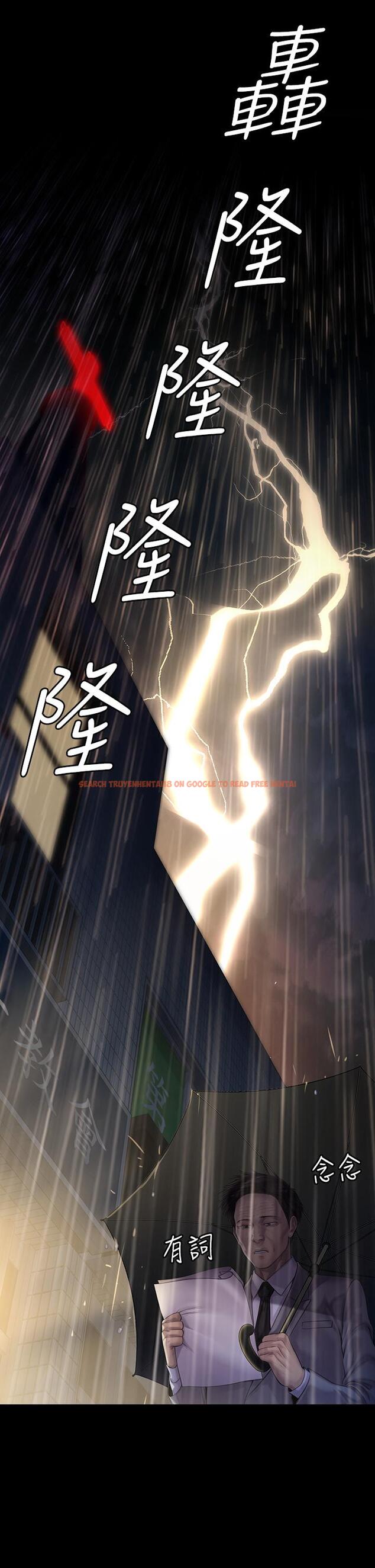 查看漫画傀儡 - 第205話-意想不到的變數 - www.tymanga.com中的818122图片