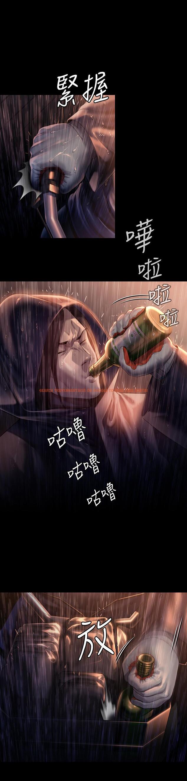 查看漫画傀儡 - 第205話-意想不到的變數 - www.tymanga.com中的818124图片