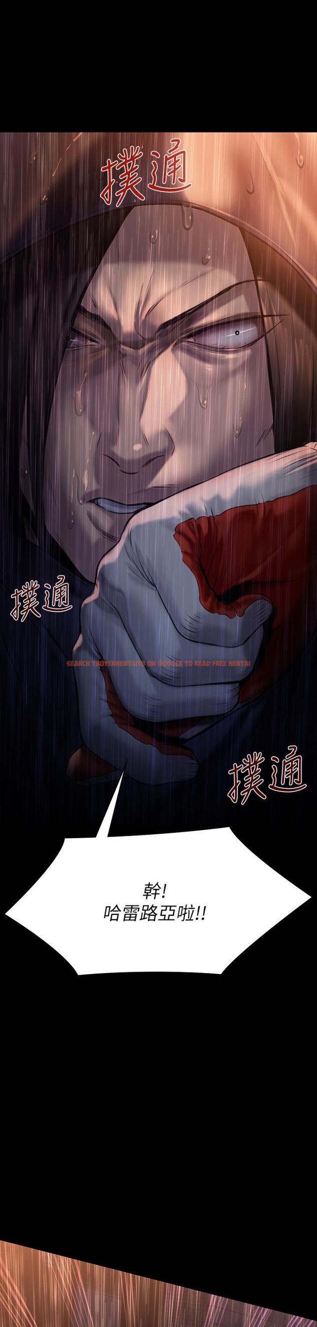 查看漫画傀儡 - 第205話-意想不到的變數 - www.tymanga.com中的818125图片