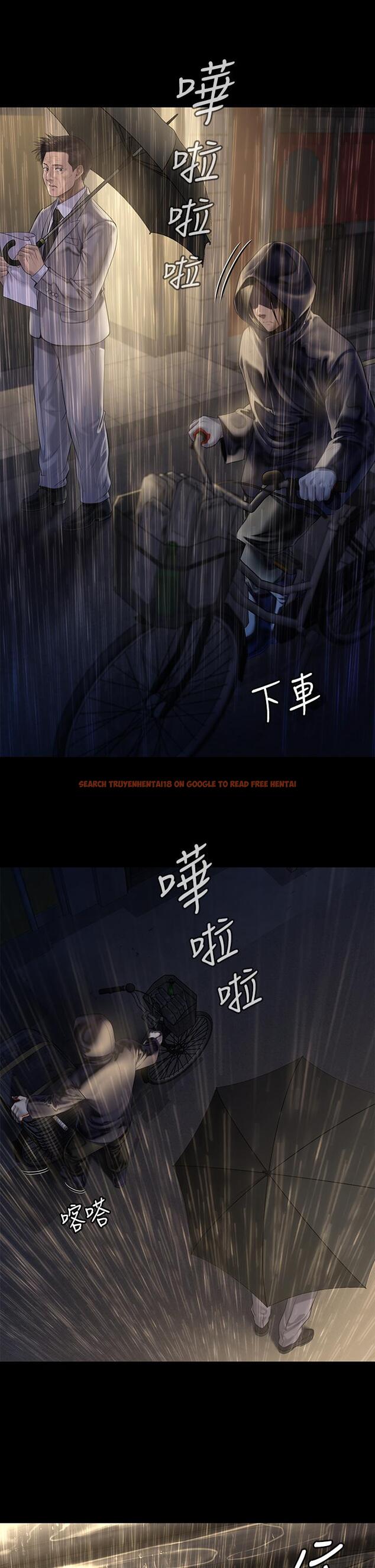 查看漫画傀儡 - 第205話-意想不到的變數 - www.tymanga.com中的818129图片