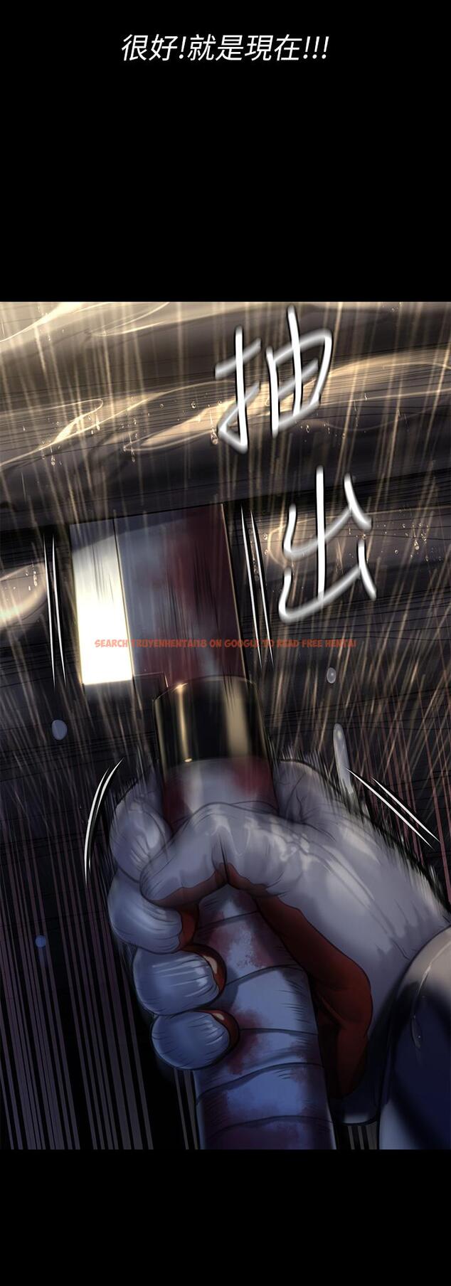 查看漫画傀儡 - 第205話-意想不到的變數 - www.tymanga.com中的818132图片