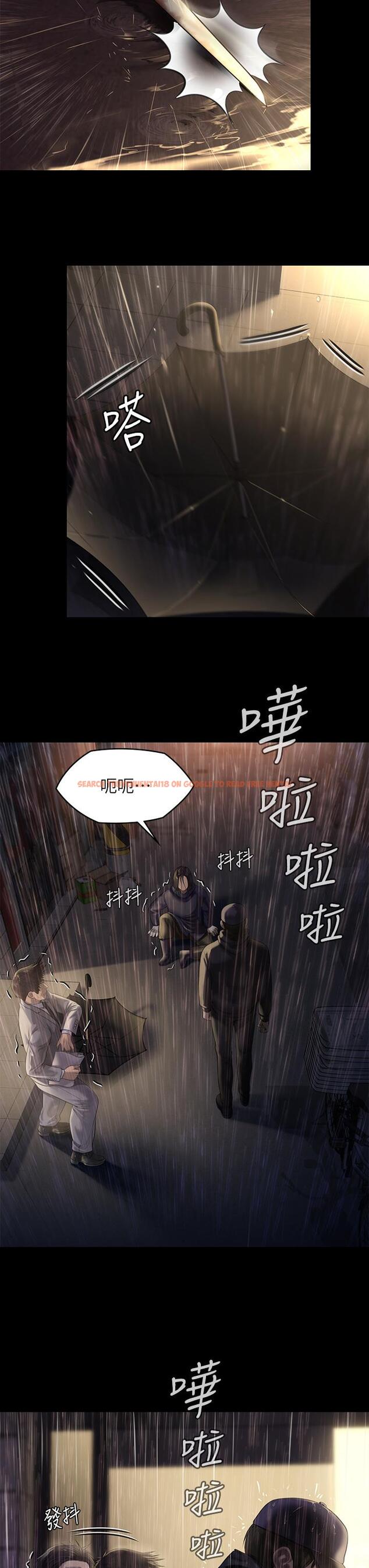 查看漫画傀儡 - 第205話-意想不到的變數 - www.tymanga.com中的818140图片