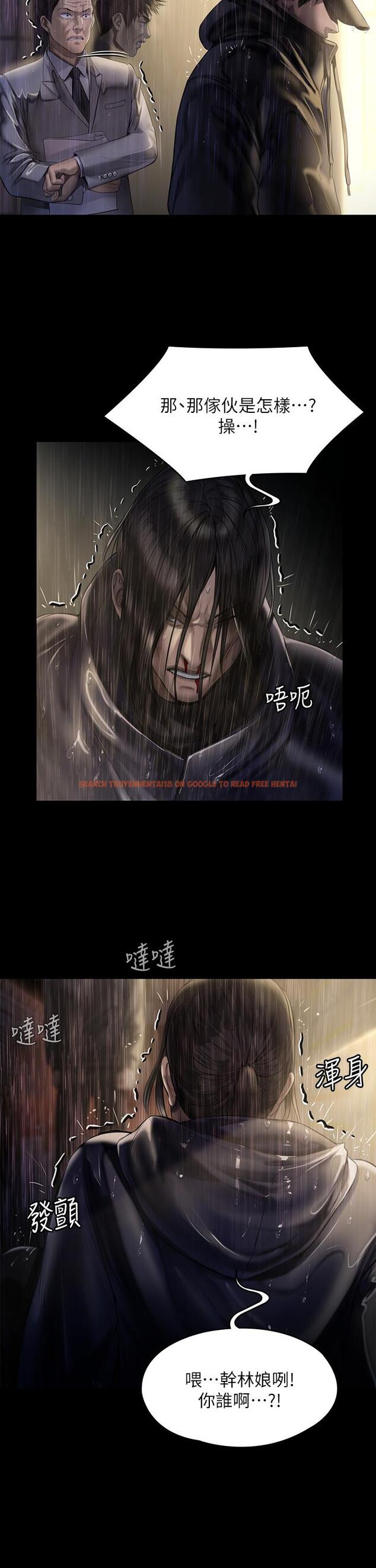 查看漫画傀儡 - 第205話-意想不到的變數 - www.tymanga.com中的818141图片
