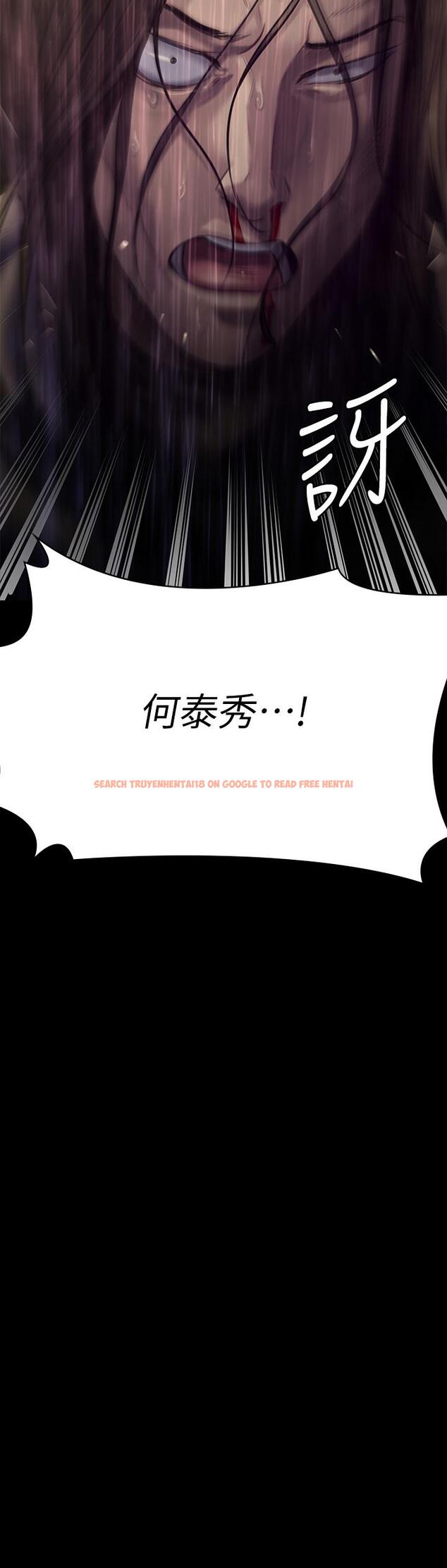 查看漫画傀儡 - 第205話-意想不到的變數 - www.tymanga.com中的818144图片