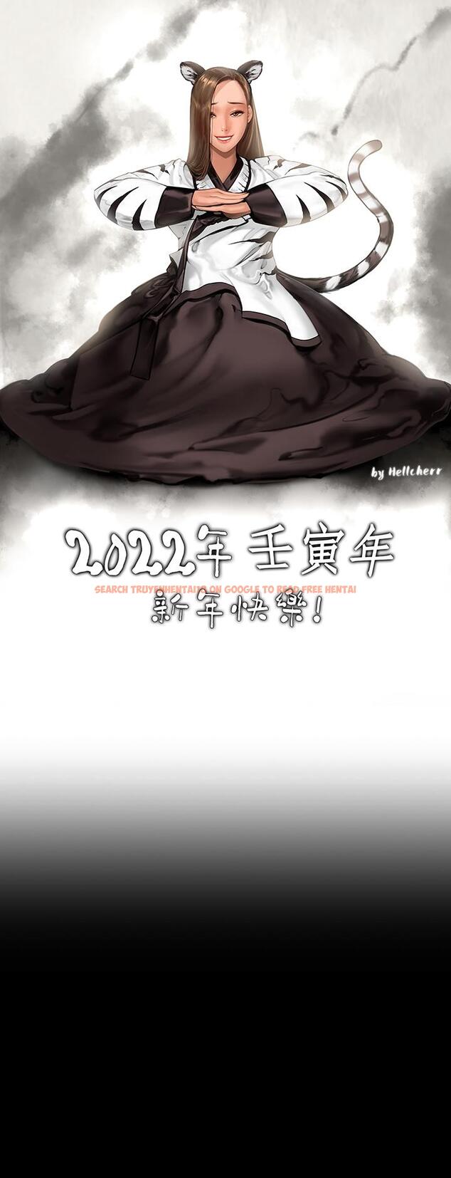 查看漫画傀儡 - 第205話-意想不到的變數 - www.tymanga.com中的818147图片