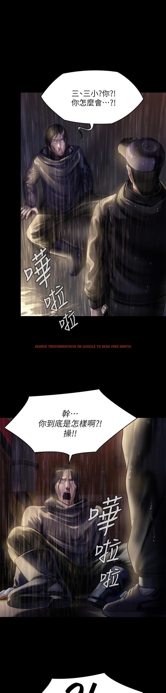 查看漫画傀儡 - 第206話-睡醒後發情的達莉 - www.tymanga.com中的820120图片