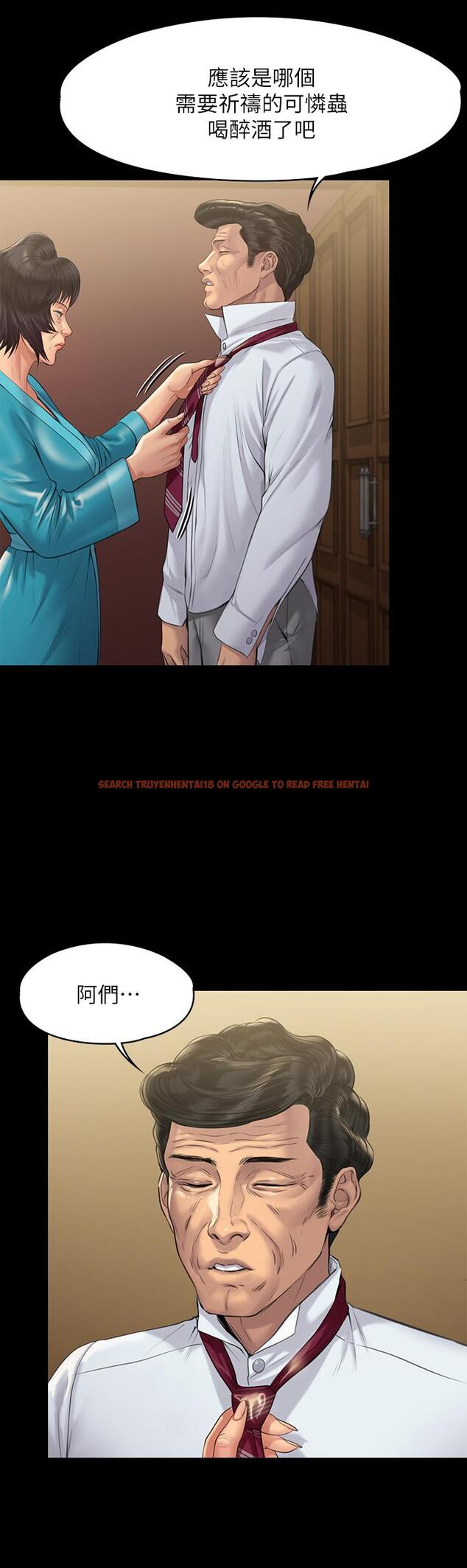 查看漫画傀儡 - 第206話-睡醒後發情的達莉 - www.tymanga.com中的820128图片