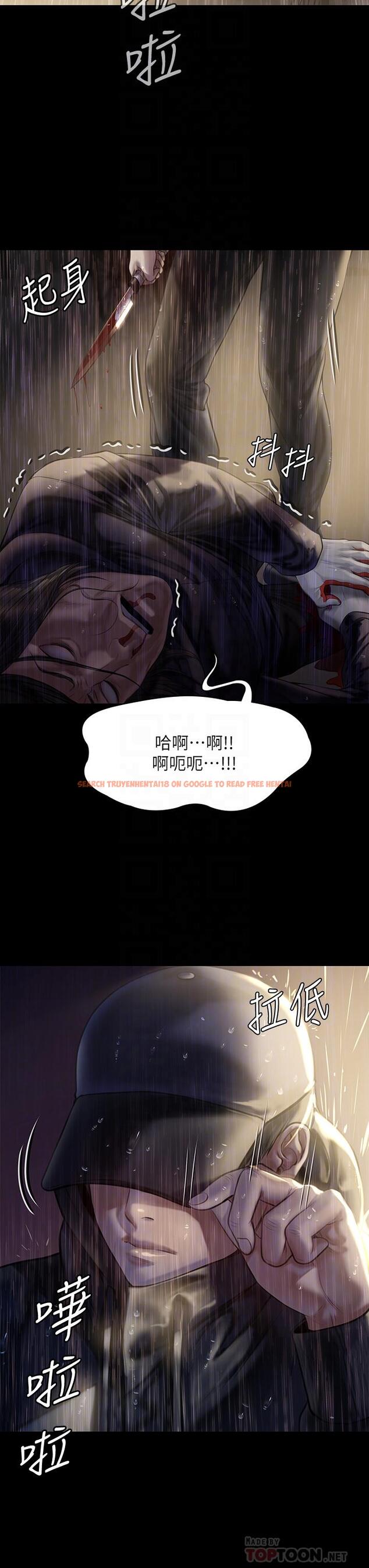 查看漫画傀儡 - 第206話-睡醒後發情的達莉 - www.tymanga.com中的820131图片