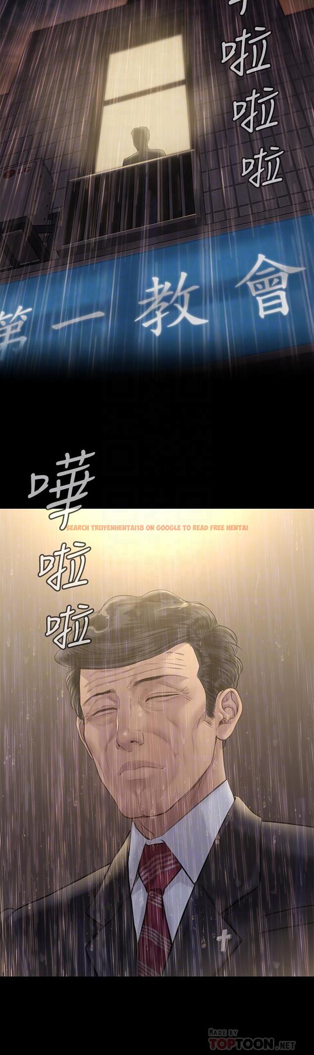 查看漫画傀儡 - 第206話-睡醒後發情的達莉 - www.tymanga.com中的820133图片