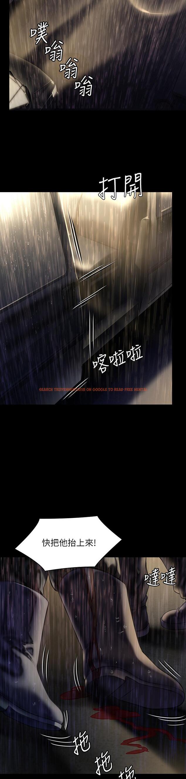 查看漫画傀儡 - 第206話-睡醒後發情的達莉 - www.tymanga.com中的820135图片