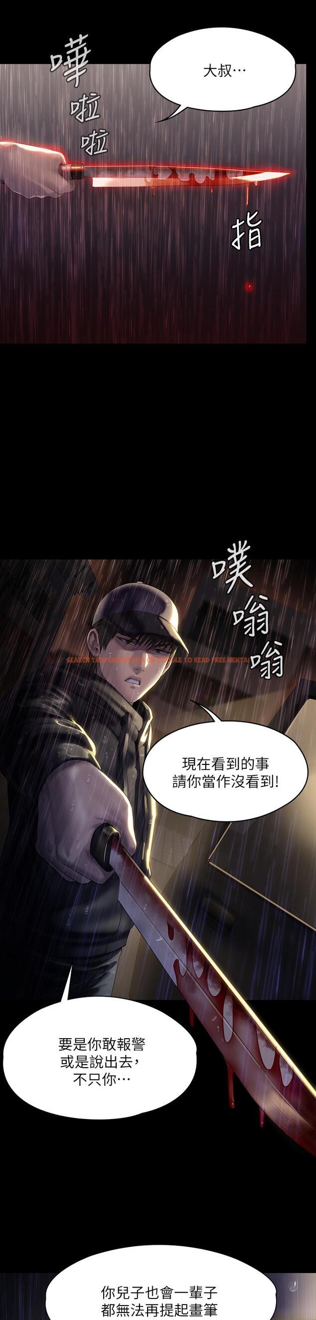 查看漫画傀儡 - 第206話-睡醒後發情的達莉 - www.tymanga.com中的820139图片