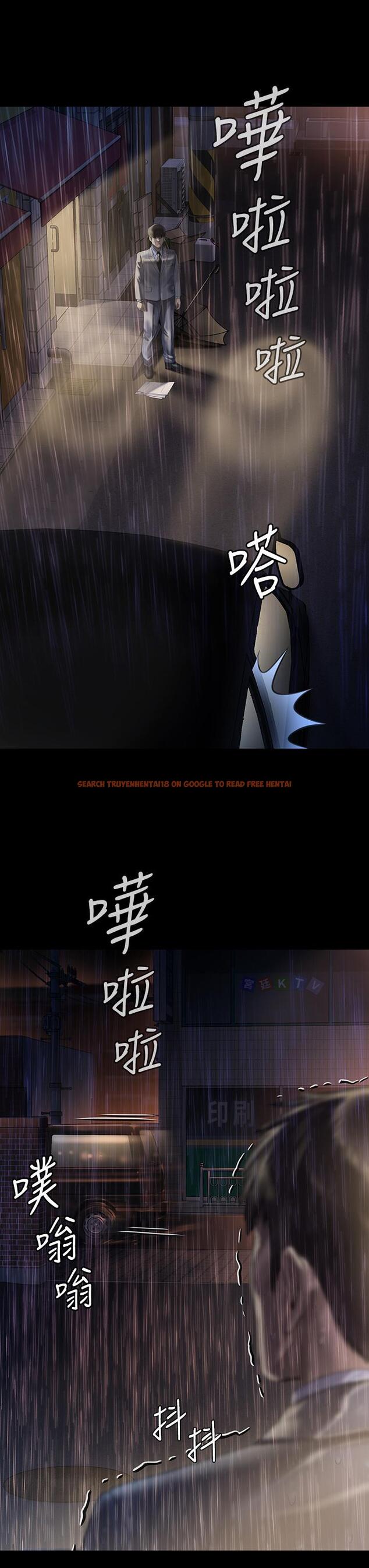 查看漫画傀儡 - 第206話-睡醒後發情的達莉 - www.tymanga.com中的820141图片