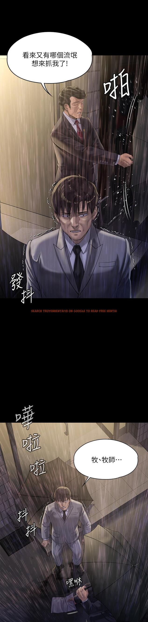 查看漫画傀儡 - 第206話-睡醒後發情的達莉 - www.tymanga.com中的820144图片