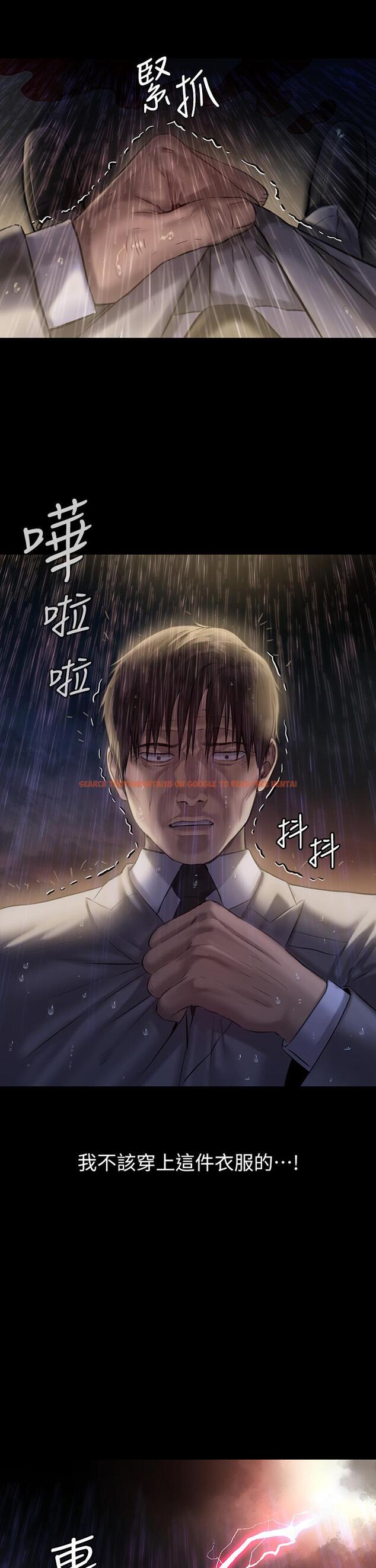 查看漫画傀儡 - 第206話-睡醒後發情的達莉 - www.tymanga.com中的820149图片