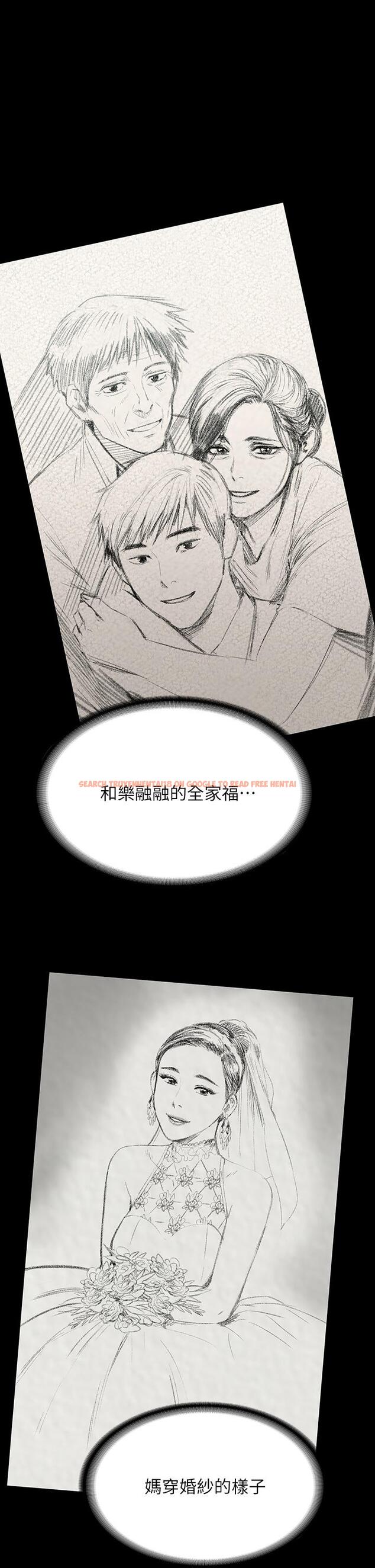 查看漫画傀儡 - 第206話-睡醒後發情的達莉 - www.tymanga.com中的820154图片