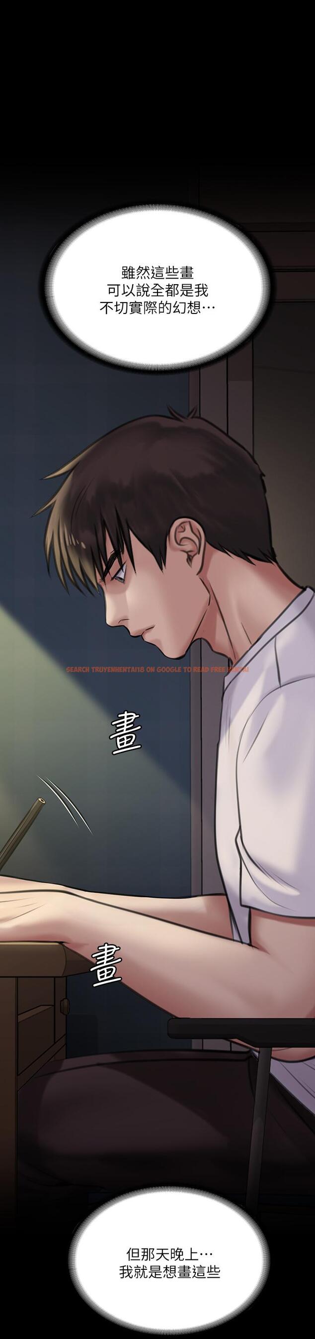 查看漫画傀儡 - 第206話-睡醒後發情的達莉 - www.tymanga.com中的820156图片