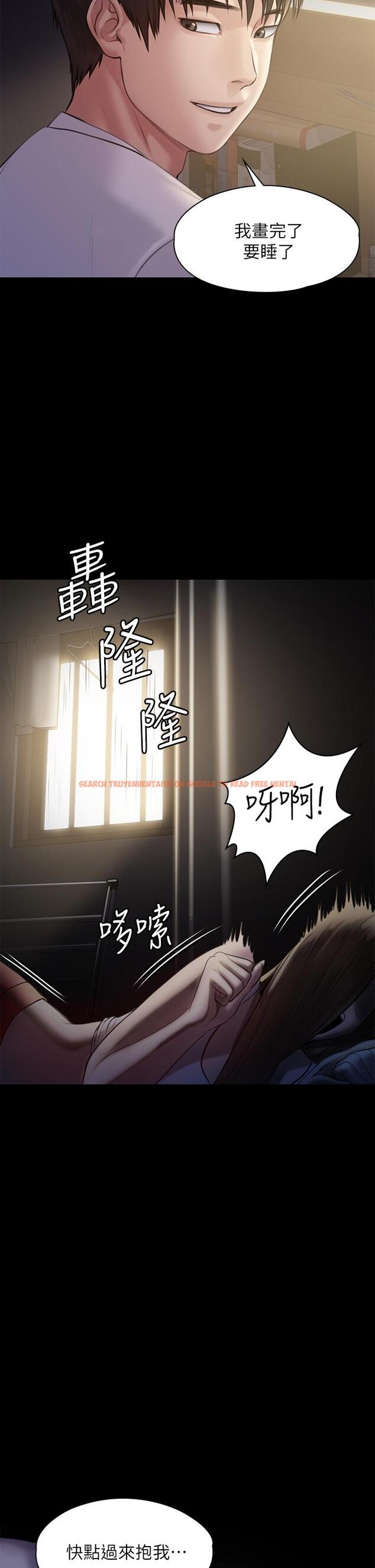 查看漫画傀儡 - 第206話-睡醒後發情的達莉 - www.tymanga.com中的820160图片