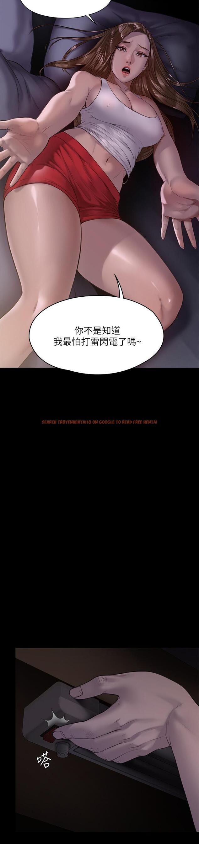 查看漫画傀儡 - 第206話-睡醒後發情的達莉 - www.tymanga.com中的820161图片