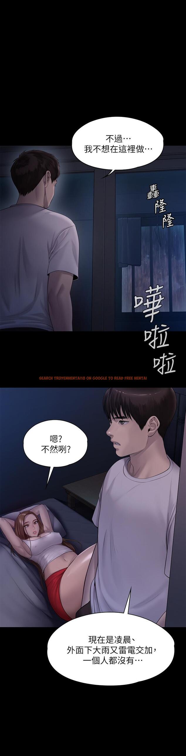 查看漫画傀儡 - 第206話-睡醒後發情的達莉 - www.tymanga.com中的820163图片