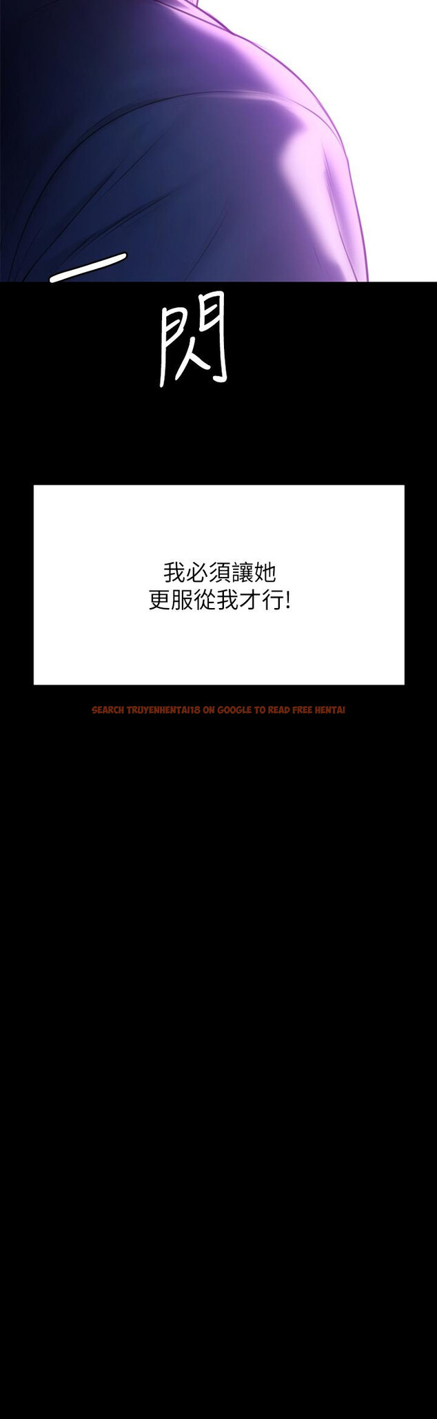 查看漫画傀儡 - 第206話-睡醒後發情的達莉 - www.tymanga.com中的820166图片