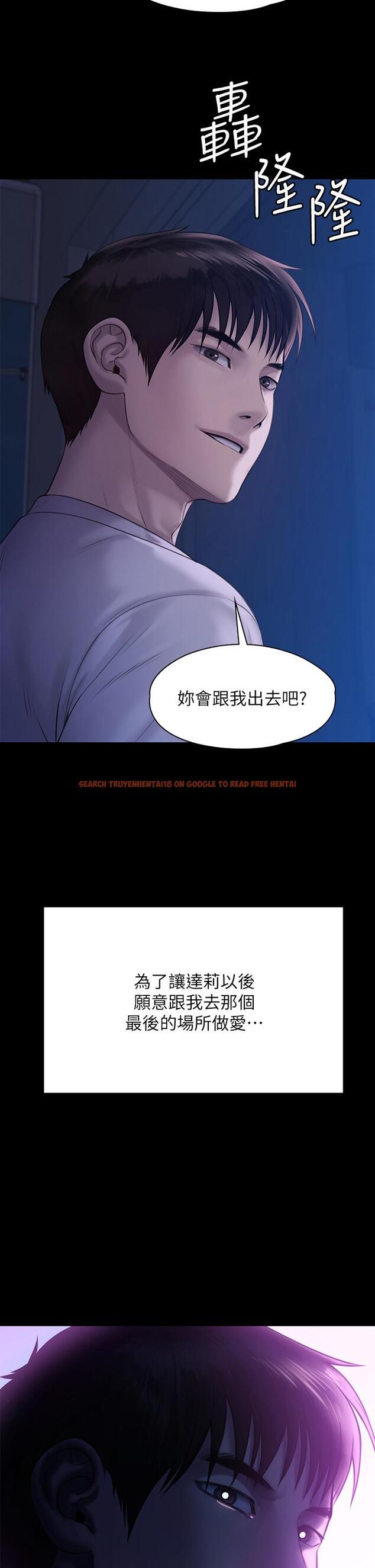 查看漫画傀儡 - 第207話-大雨中的激情野戰 - www.tymanga.com中的822706图片