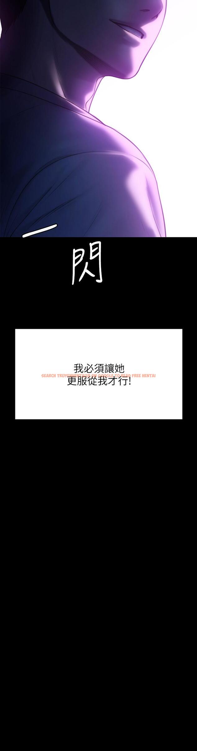 查看漫画傀儡 - 第207話-大雨中的激情野戰 - www.tymanga.com中的822707图片
